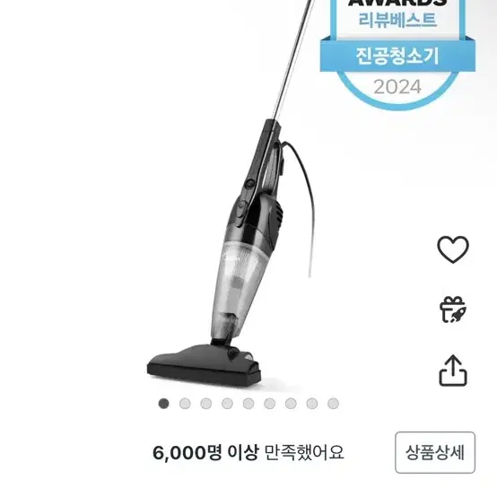 새상품)미디어 2in1 유선 진공 청소기 블랙