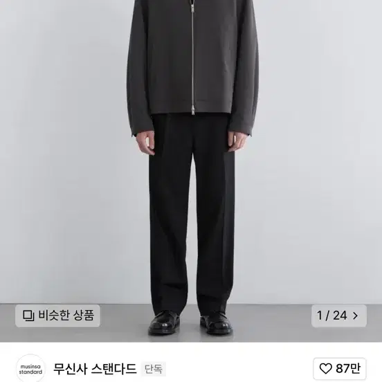 무신사 스탠다드 와이드 슬랙스 31 블랙