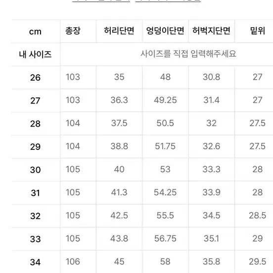 무신사 스탠다드 와이드 슬랙스 31 블랙