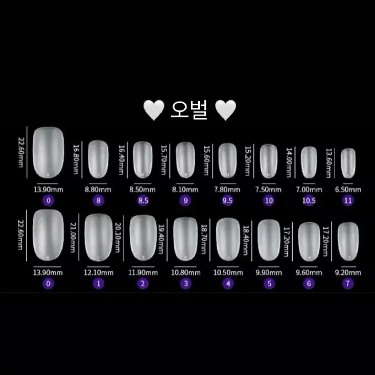 (1월말까지 할인!) 고급여리 주문제작 수제네일킵