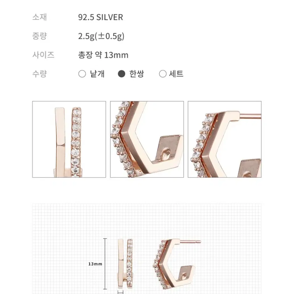 <문가영,김지원 착용> 해수엘 투라인 큐빅 포인트 귀걸이