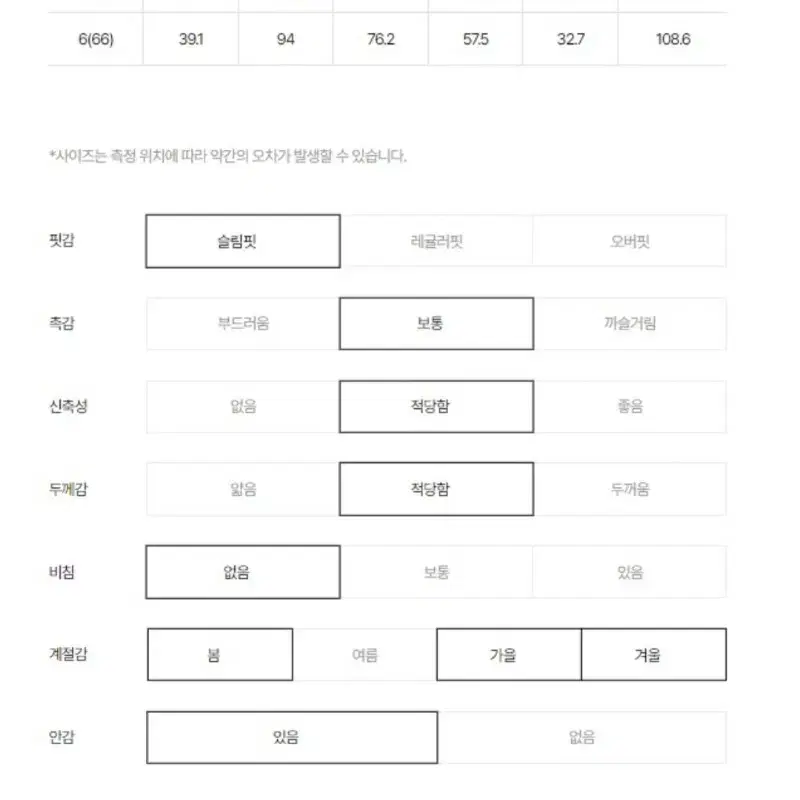 잇미샤 베이지 55 원피스(하객룩, 하객원피스)