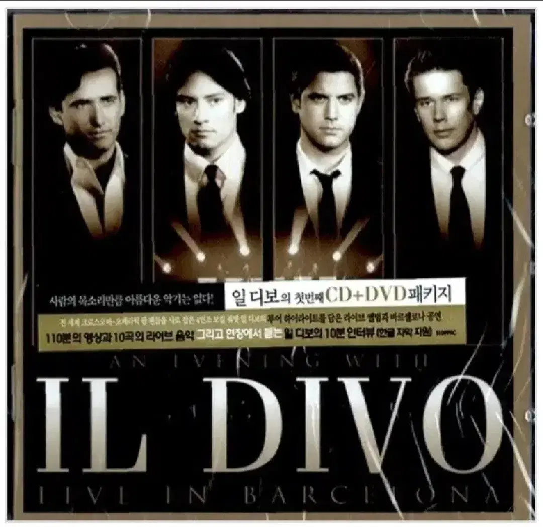 일 디보 IL DIVO An Evening With Il Divo CD