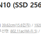 엘지PC그램/ 15인치/ 12GB/ 256GB/ i3-7100u/ 가벼움