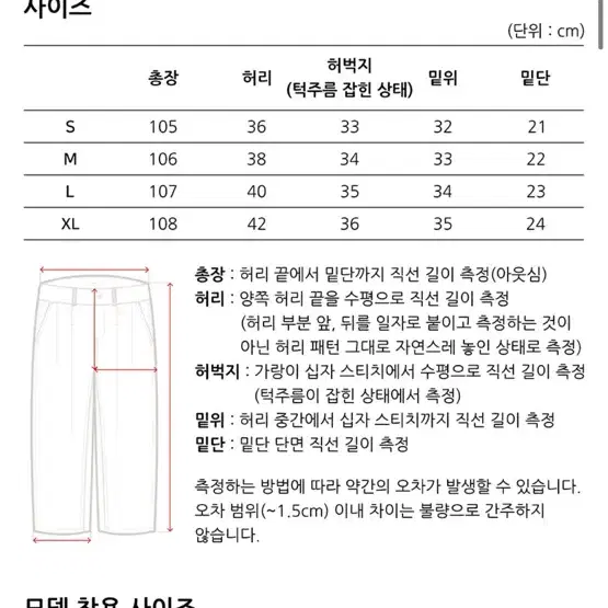 제로 clean denim deep two tuck pants