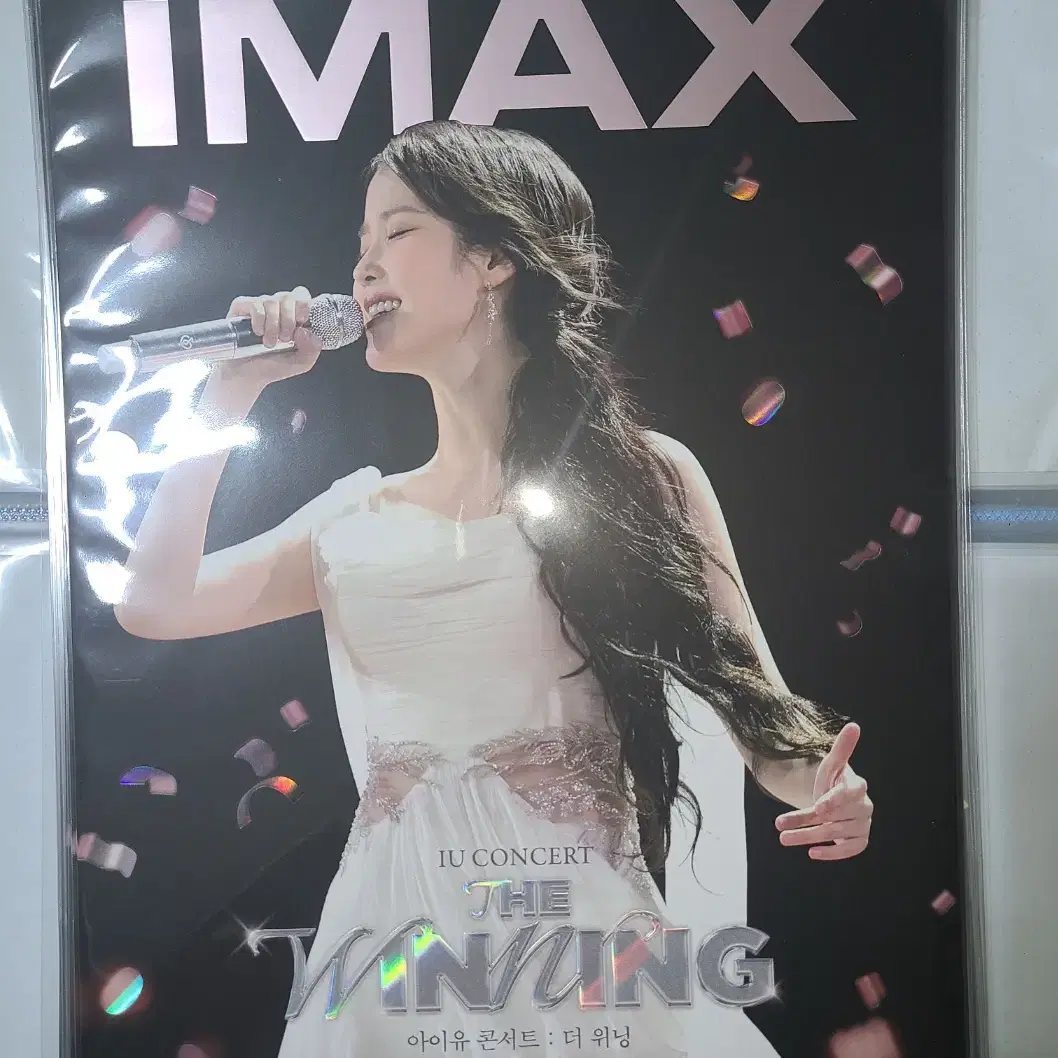 CGV 1주차 IMAX 포스터 - 아이유 콘서트 더 위닝