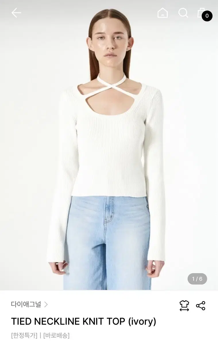 다이애그널 tied neckline knit top