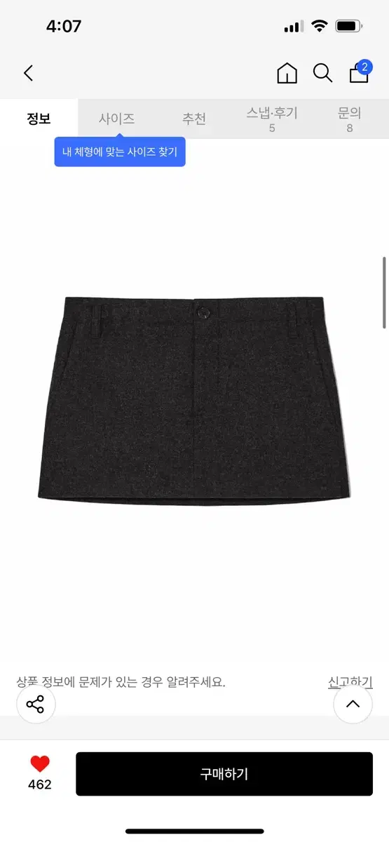 글로니 G STRAIGHT WOOL MINI SKIRT