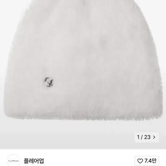 플레이업 퍼 니트 비니 fur knit 화이트