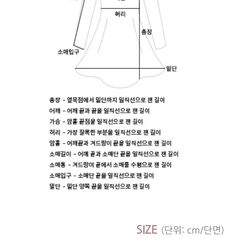 베니토 클래식 쫀득 랩 원피스