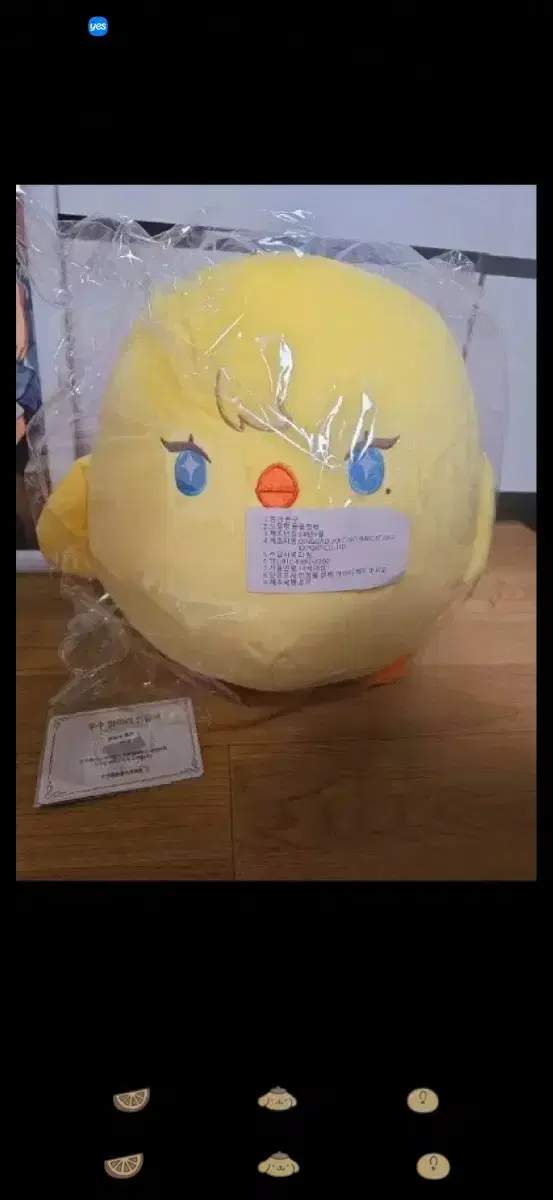 플레이브 노아 30cm 대왕 삐아