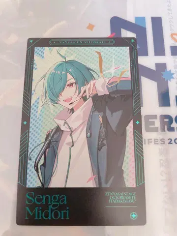 [니지산지 페스티벌 2025] 칠차원 학생회! 랜덤 체키풍 카드