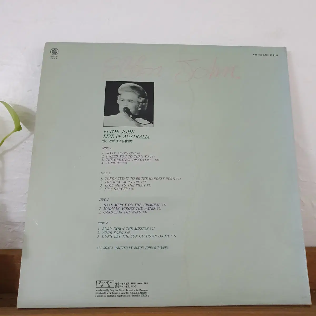 엘튼존 호주실황공연  2 LP    1988