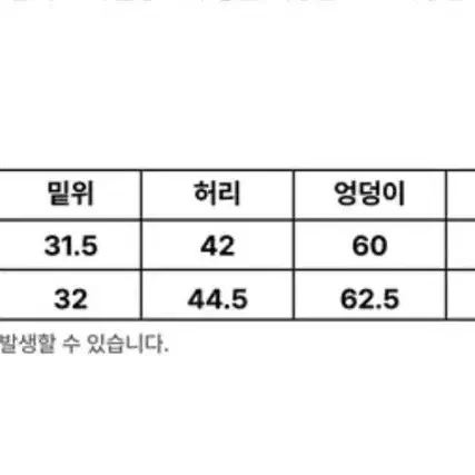 새거) 웨트베어 와이드 코튼 팬츠