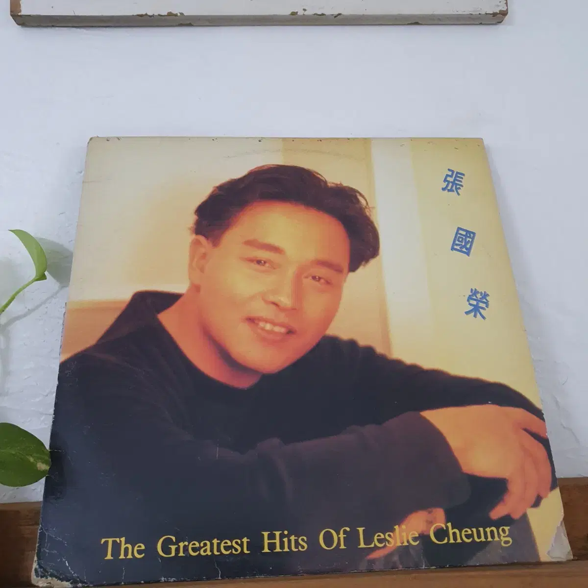 장국영 Greatest Hits  LP  1989