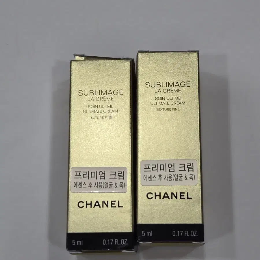 수블리마지 라 크렘 텍스처 파인5ml