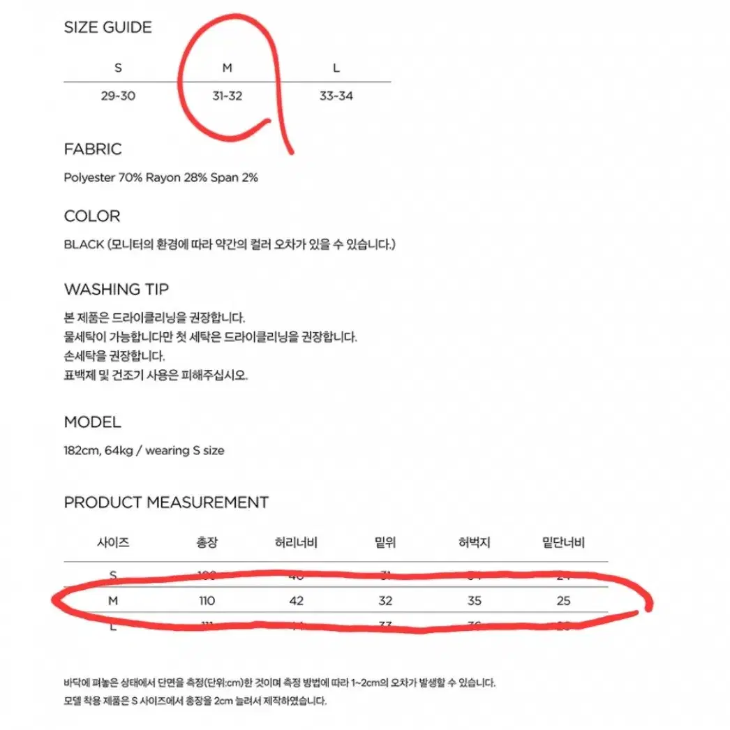 [M]주앙옴므 2플리츠 와이드 트라우저 슬랙스(차콜)