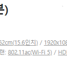 엘지노트북/ PC그램/ 15인치/ 8GB/ 256GB/ i3-7100u