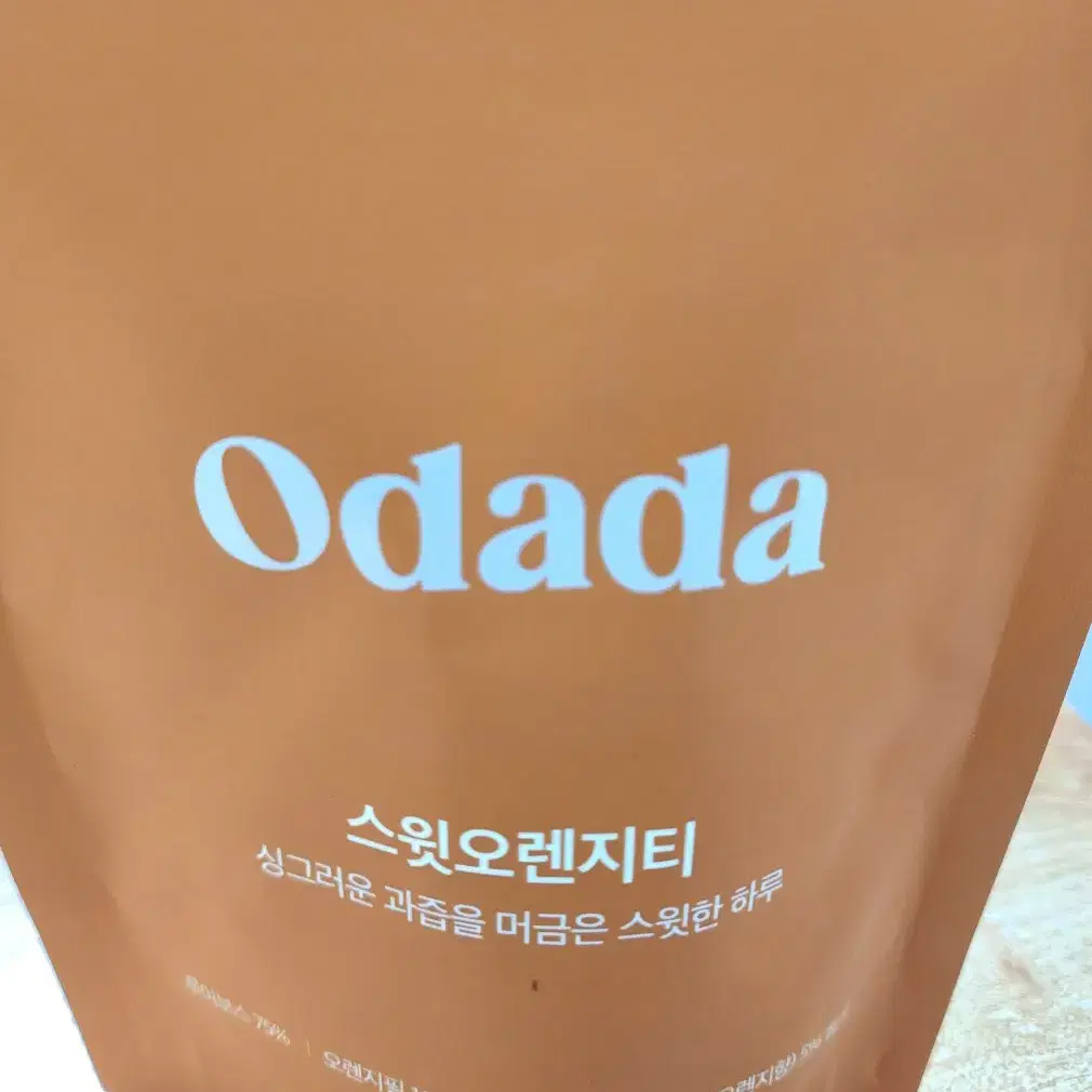 Odada 스윗오렌지티