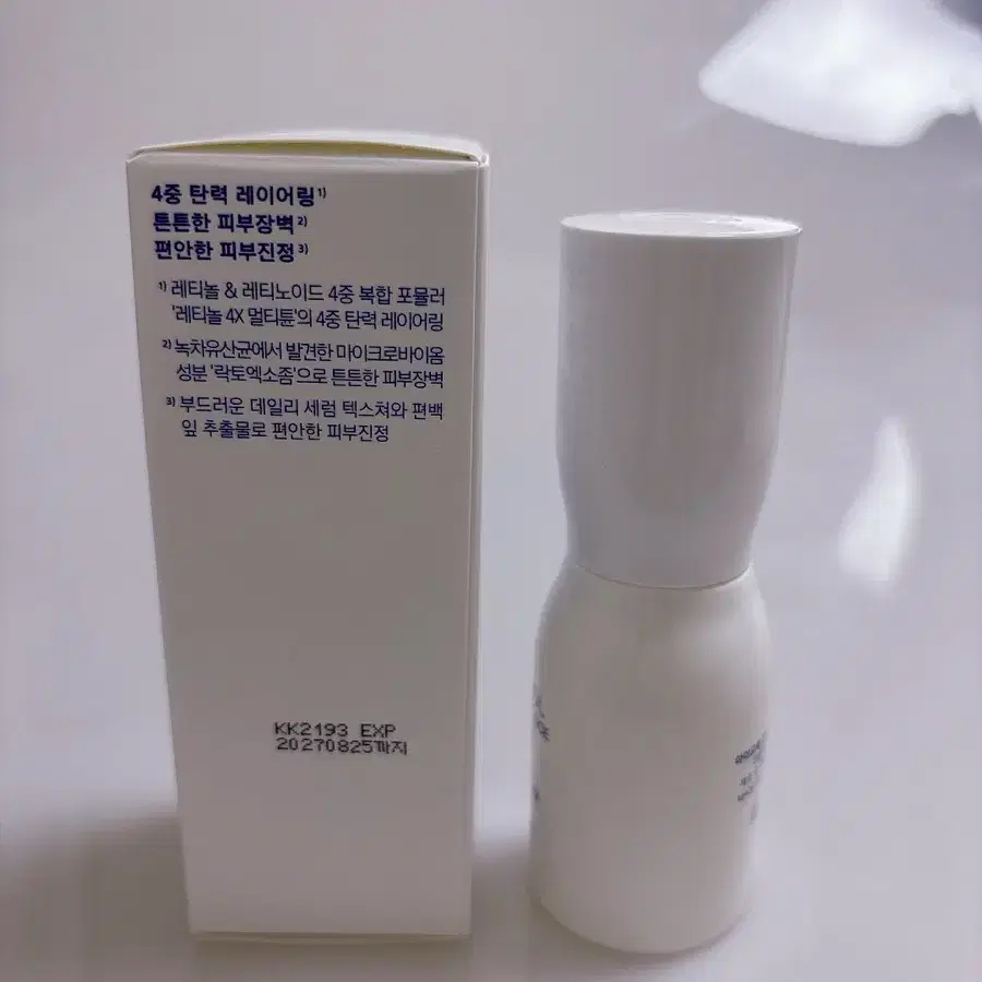 아이오페 레티놀 슈퍼 바운스 세럼 30ml