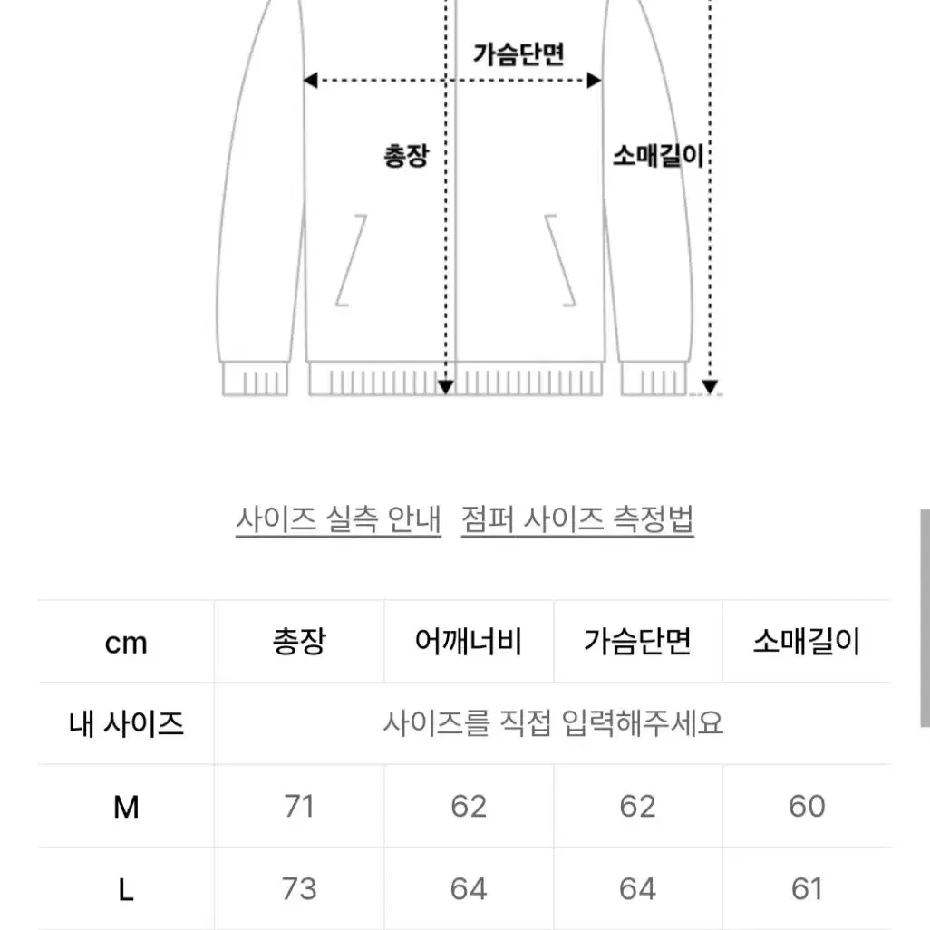 페플 구스다운 패딩 점퍼 팝니다