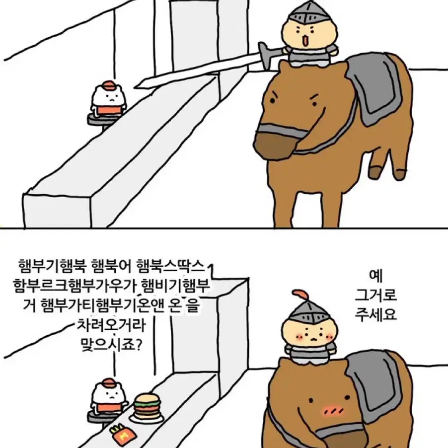 판도라 하트 스네이크 팔찌 (제가 17-> 님 16) 교환구해요