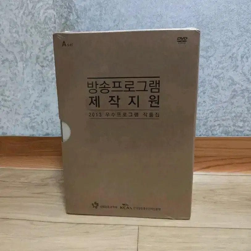 [새상품] 2013년 우수프로그램 작품집 DVD 4종 A세트