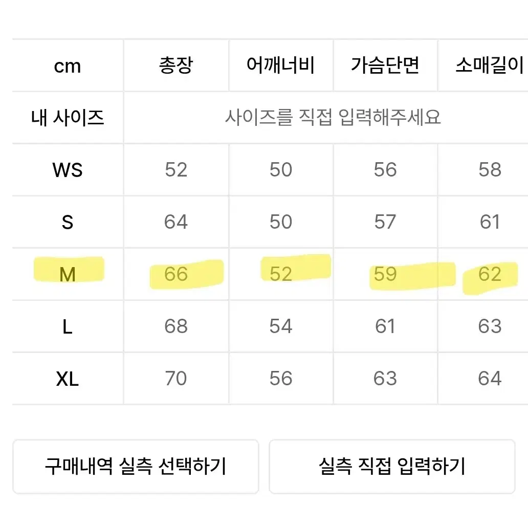 (네고가능)Lee 네이비 후드티(m)