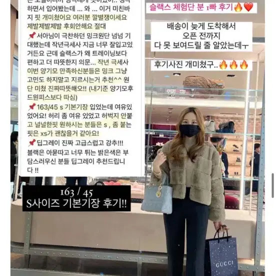 메이윤 밍크기모 슬랙스 블랙M 기장추가