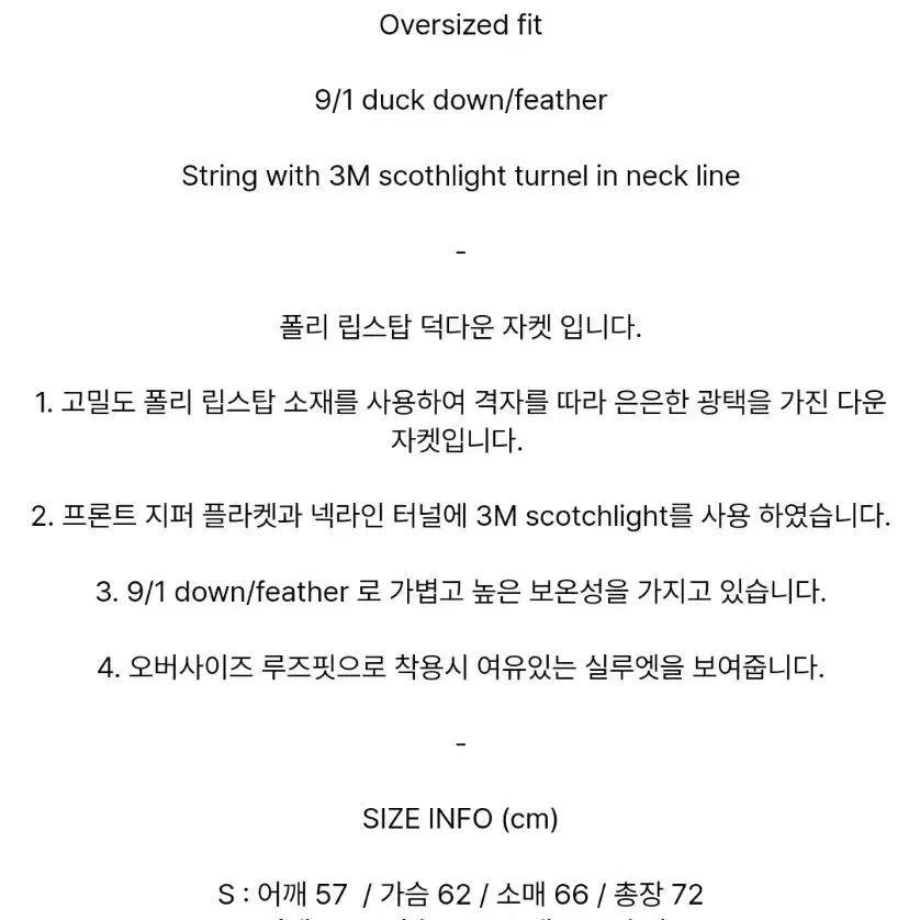 클래드뮤지엄(정품)실착용2회