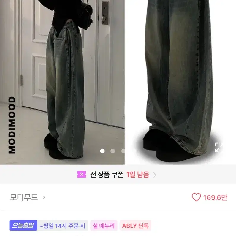 에이블리 흑청 숏버전 M