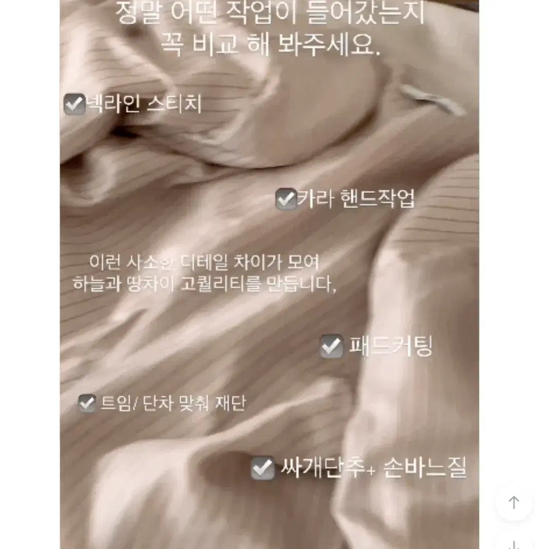 2회 입음)플랫퍼 flfl 056.명품 하이퀄리티 오버핏 자켓