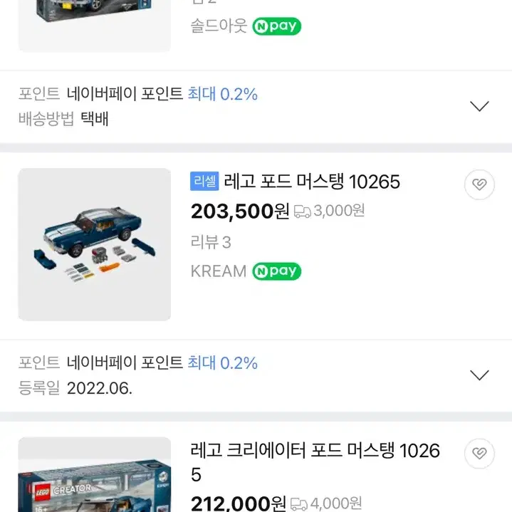 레고 크리에이터 10265 포드 머스탱 / 1회 조립후 보관