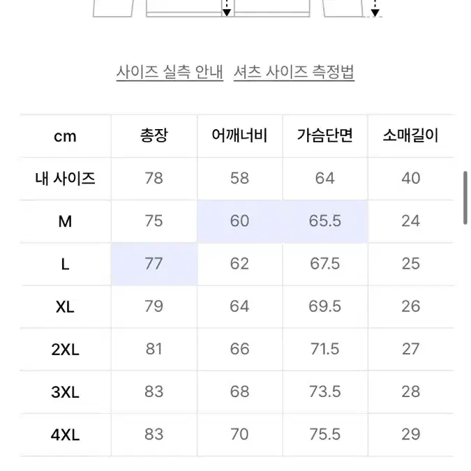 스탠즈 올데이 체크 오버핏 반팔 셔츠_ST02 핑크 M사이즈