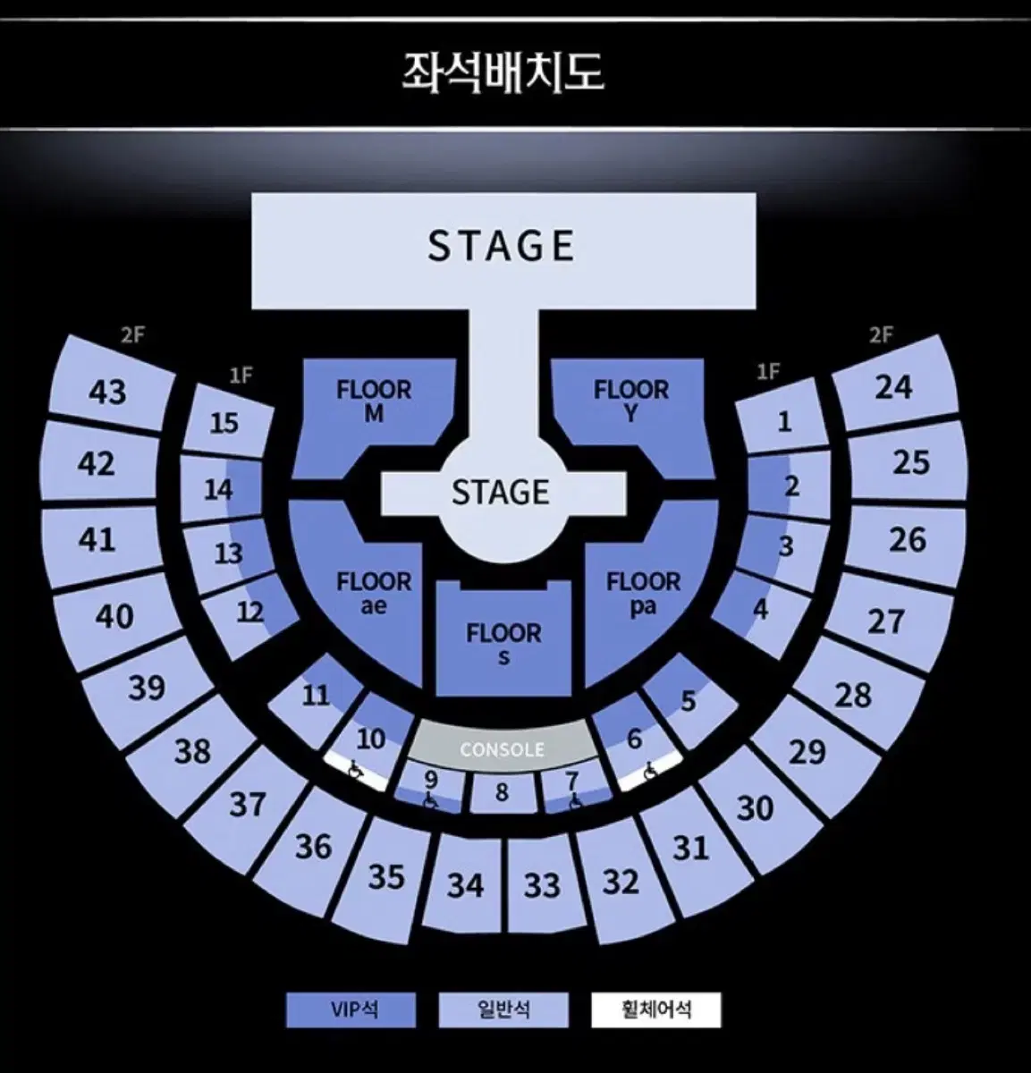 VIP 최저가) 에스파 막콘 양도 aespa 콘서트 앙콘 첫콘