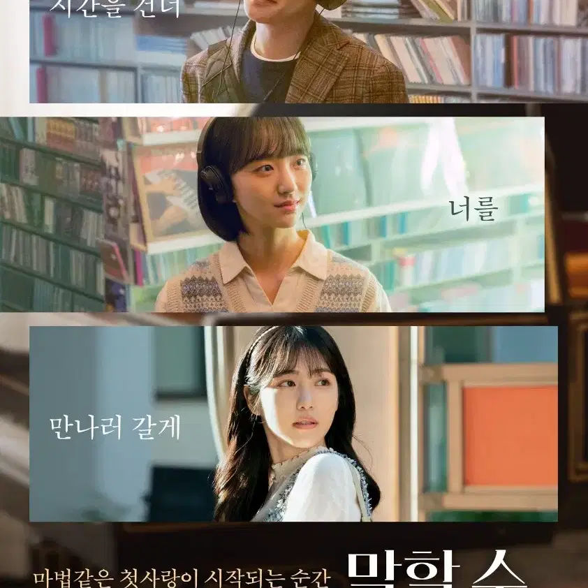 메가박스 CGV 롯시 히트맨2 브로큰 말할수없는비밀 검은수녀들 예매