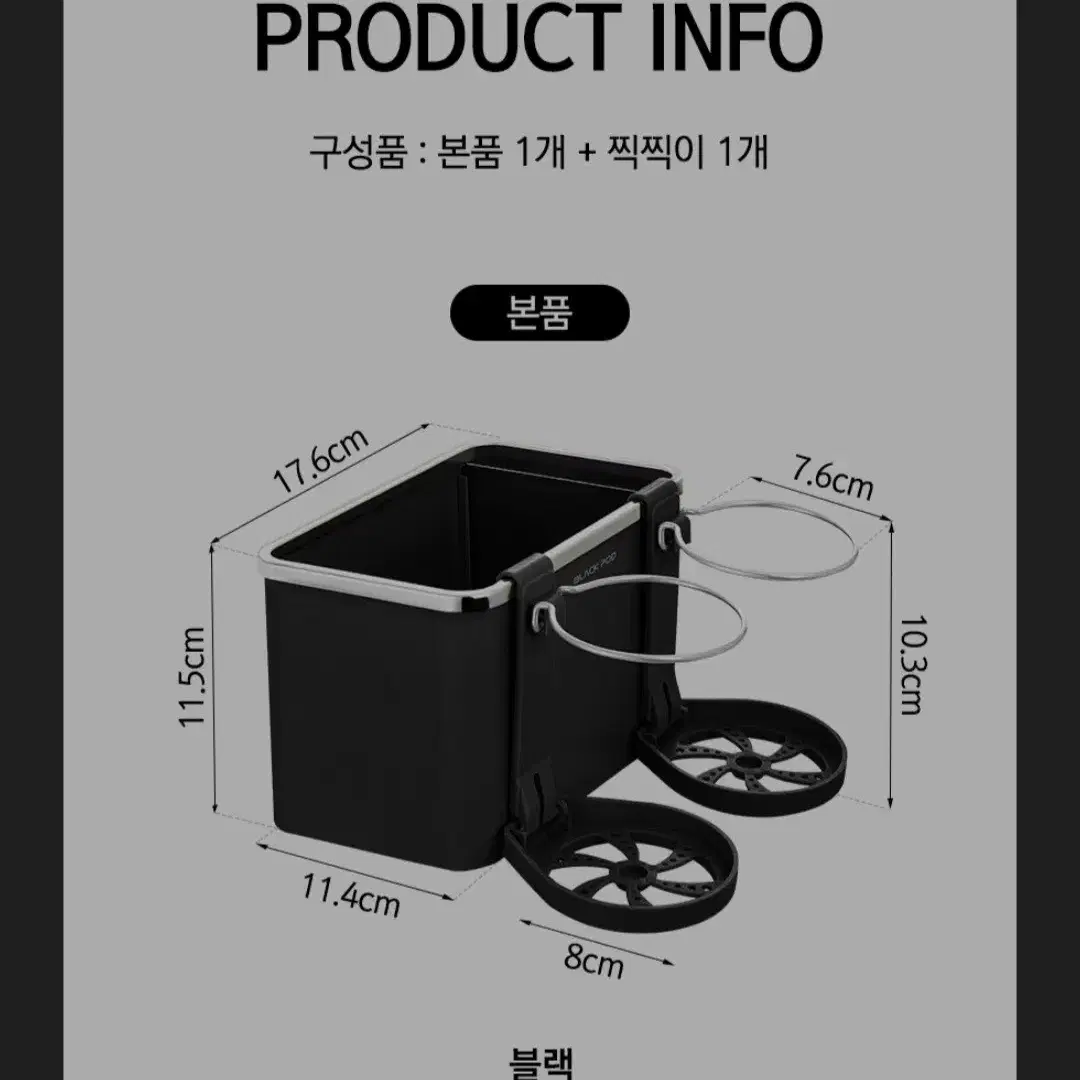 (새상품) 차량용 정리함 수납함 컵홀더 정리대