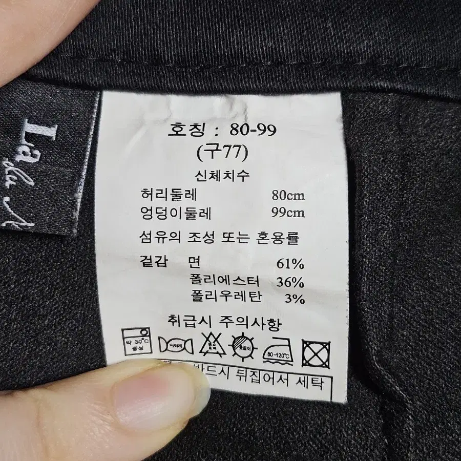 블랙 바지 77 일자 와이드