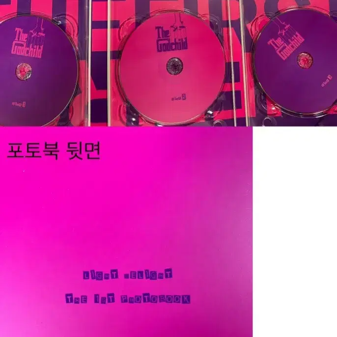 양요섭 팬클럽 라잇딜라잇 슈가플럼 dvd(비공식) 비스트 하이라이트