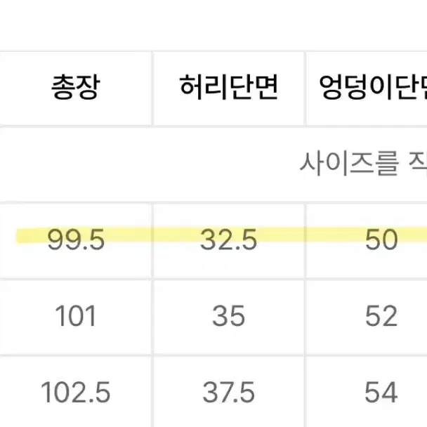 무신사 굿라이프웍스 와이드 데님 팬츠 그레이 xxs