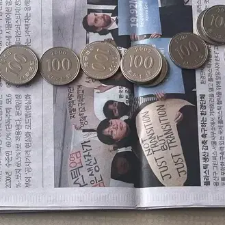 100원 동전