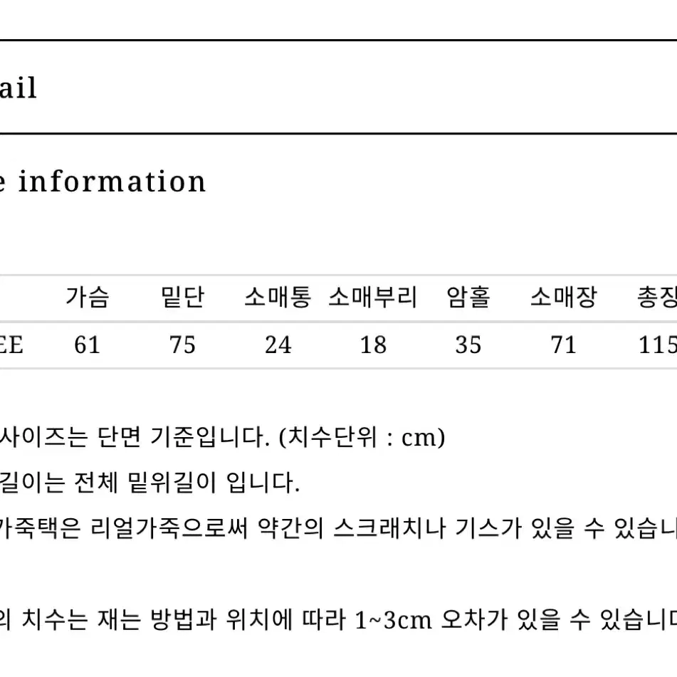 노우드 알파카 발마칸코트