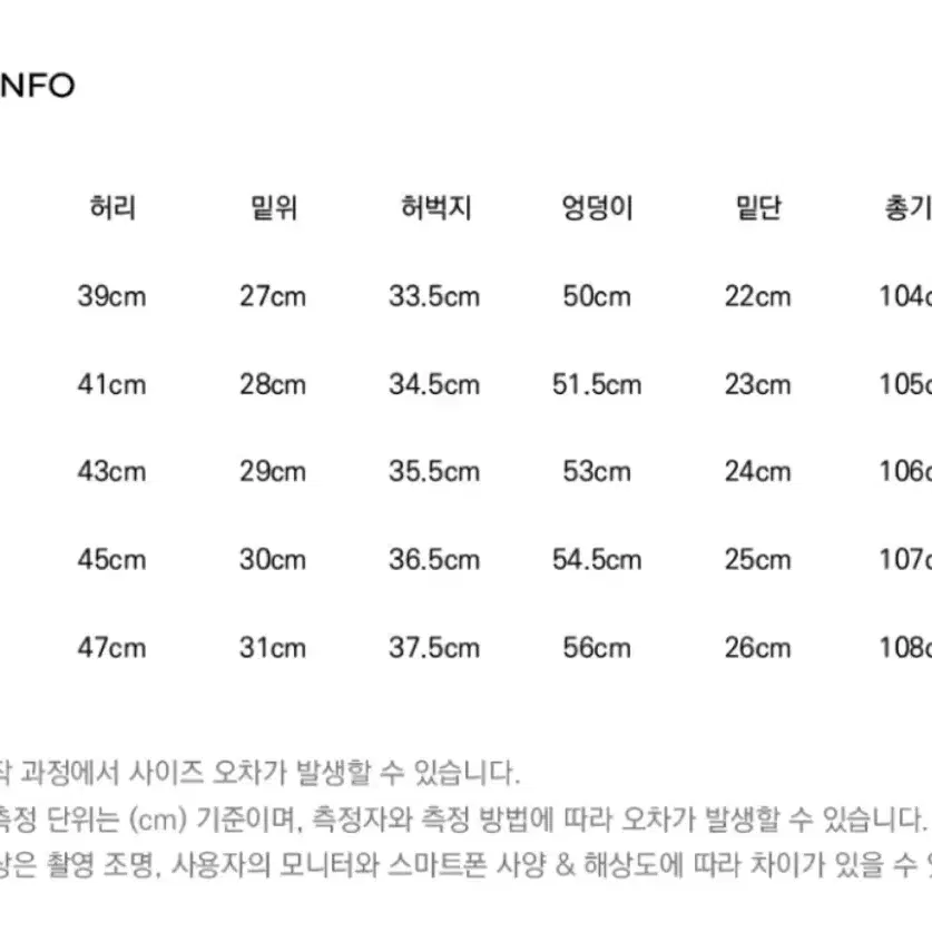 [리메인세컨드] 세미 오버핏 셋업 수트