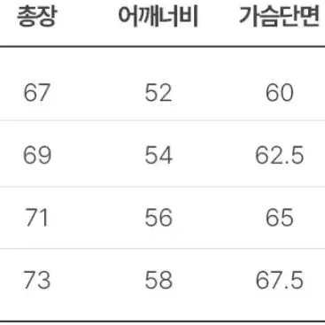 말본 MALBON 남성 바람막이 점퍼