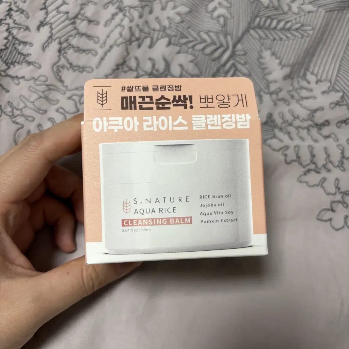 (새상품)에스네이처 아쿠아 라이스 클렌징밤 90ml