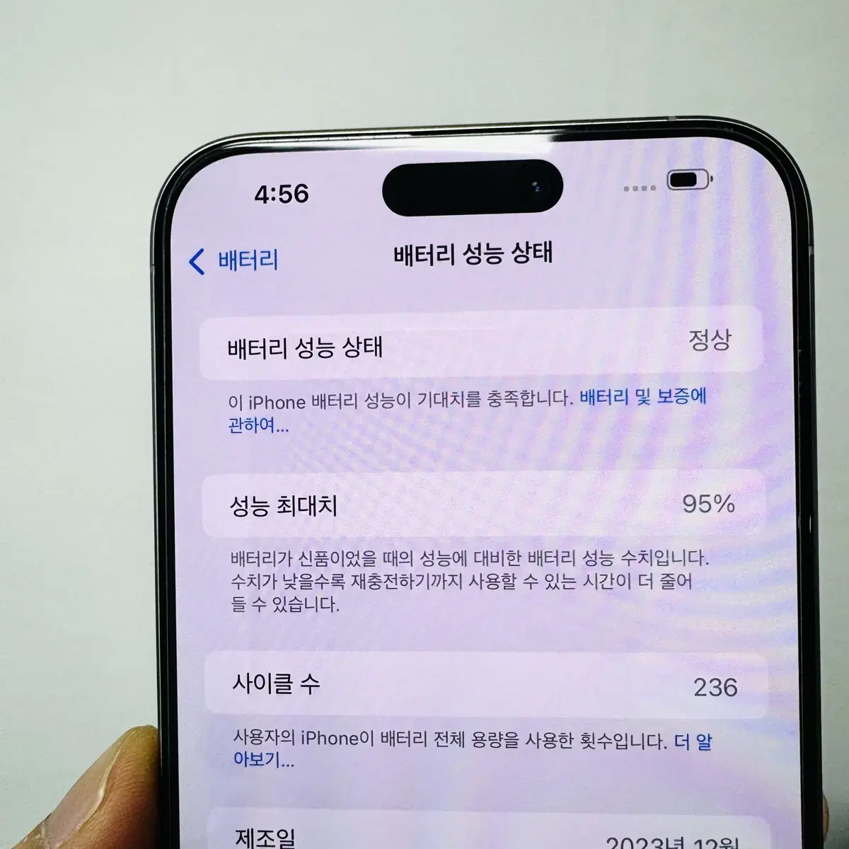 아이폰15프로맥스 256GB 내츄럴티타늄