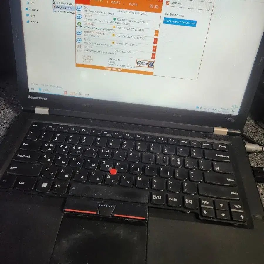 레노버 노트북 t430u i7