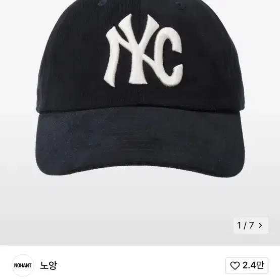 노앙 NYC HEAVY COTTON BALL CAP NAVY