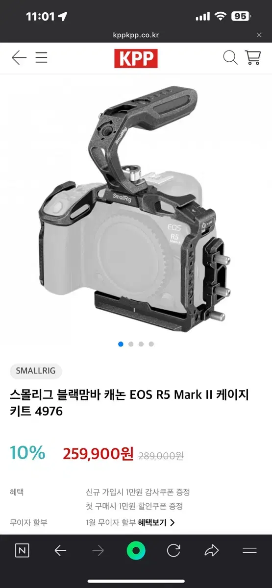 캐논 R5 mark2 스몰리그 블랙맘바 케이지 4976