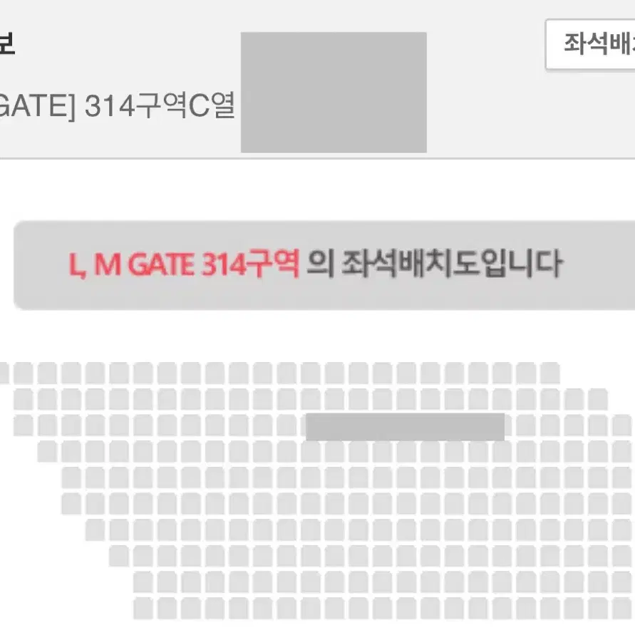 스키즈 5 clock 팬미팅 중콘 314구역 양도합니다 스트레이키즈 콘서